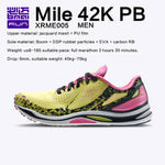 BMAI 42K Marathon Running Shoes for Men Outdoor Gym Trainers Sneakers